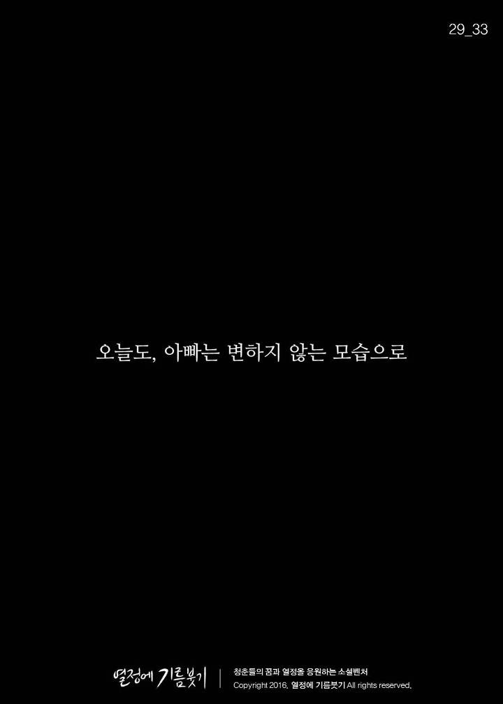 시골마을에 나타난 낯선 남자 | 1boon 시골마을에 나타난 낯선 남자