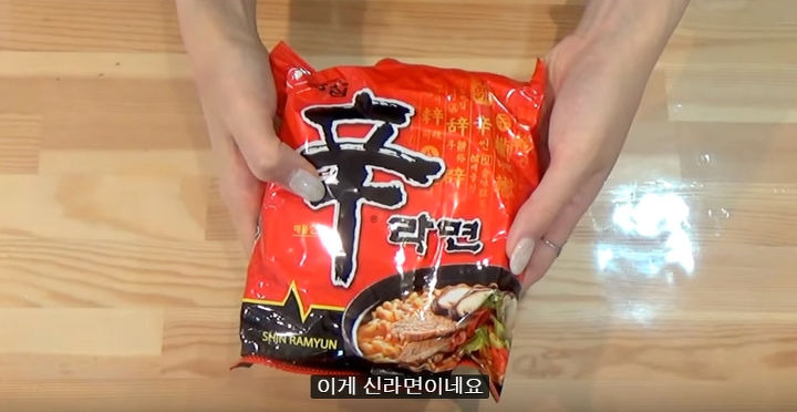 日 먹방 유튜버가 알려주는 신라면 맛있게 먹는 법 | 인스티즈