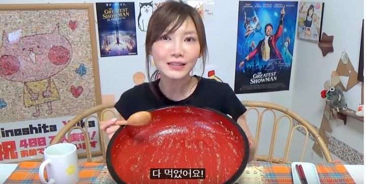 日 먹방 유튜버가 알려주는 신라면 맛있게 먹는 법 | 인스티즈