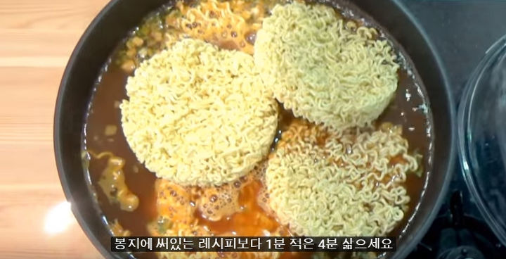 日 먹방 유튜버가 알려주는 신라면 맛있게 먹는 법 | 인스티즈