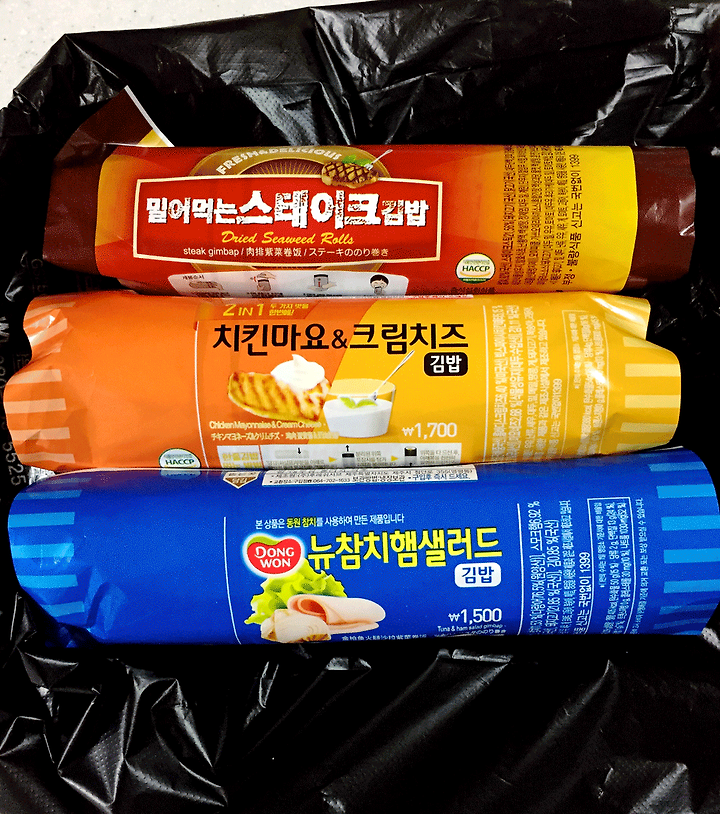 What Will You Find in a Korean 7-Eleven?