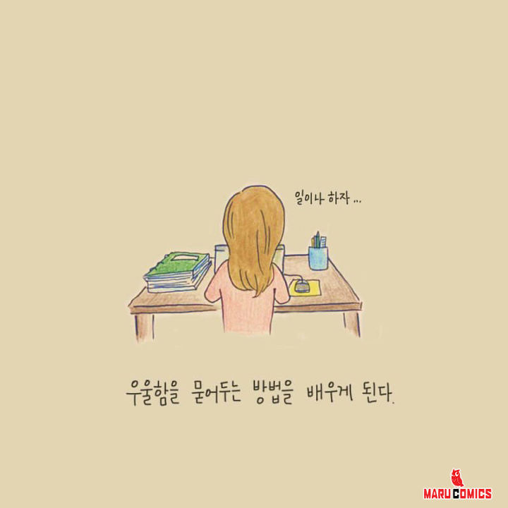         방법의 변화 | 1boon     방법의 변화