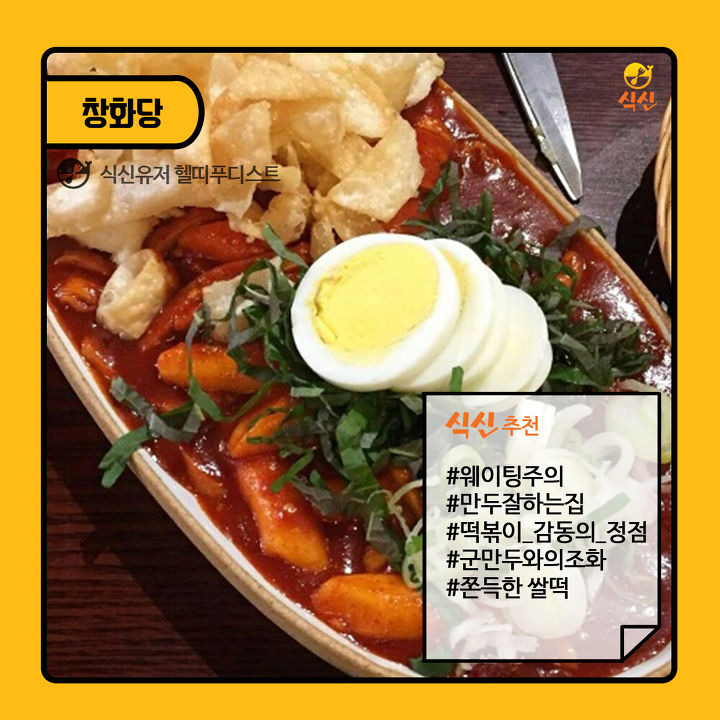 꼭 가봐야 하는 익선동 데이트 맛집 BEST 5 | 1boon 꼭 가봐야 하는 익선동 데이트 맛집 BEST 5
