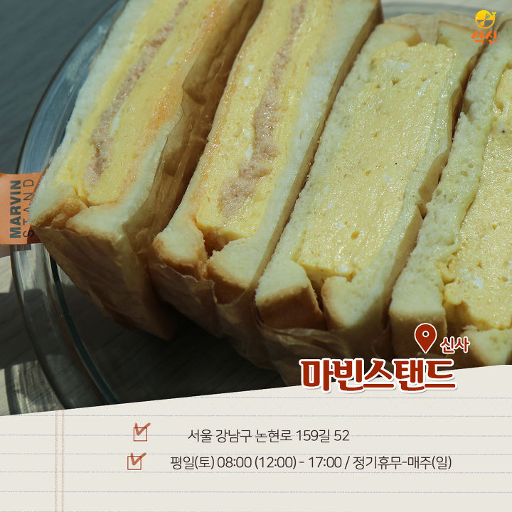 몽글몽글 부드러운 맛! 계란 샌드위치 맛집 BEST 5 | 1boon 몽글몽글 부드러운 맛! 계란 샌드위치 맛집 BEST 5