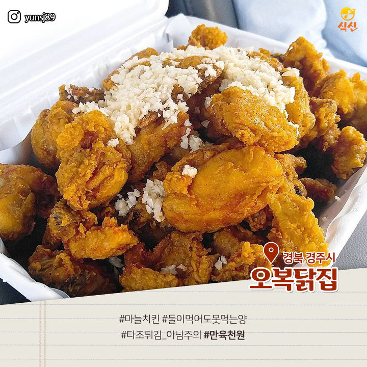 2만원 치킨? 놉!! 가성비 치킨 맛집 BEST 5 | 1boon 2만원 치킨? 놉!! 가성비 치킨 맛집 BEST 5