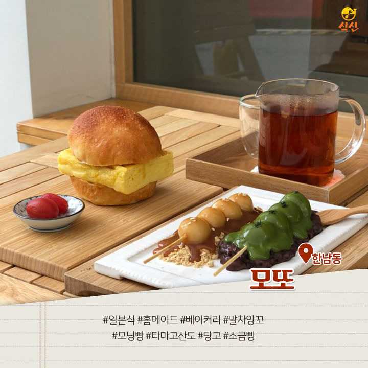 몽글몽글 부드러운 맛! 계란 샌드위치 맛집 BEST 5 | 1boon 몽글몽글 부드러운 맛! 계란 샌드위치 맛집 BEST 5