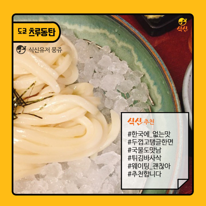 벚꽃이 피는 도쿄로! 오사카로! 맛집 찾으러가자! | 인스티즈