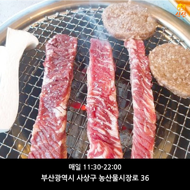 입에서 살살 녹는 갈비 맛집 BEST 5 | 1boon 입에서 살살 녹는 갈비 맛집 BEST 5