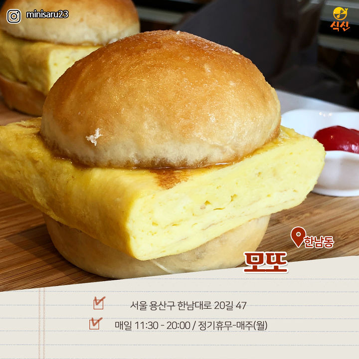 몽글몽글 부드러운 맛! 계란 샌드위치 맛집 BEST 5 | 1boon 몽글몽글 부드러운 맛! 계란 샌드위치 맛집 BEST 5