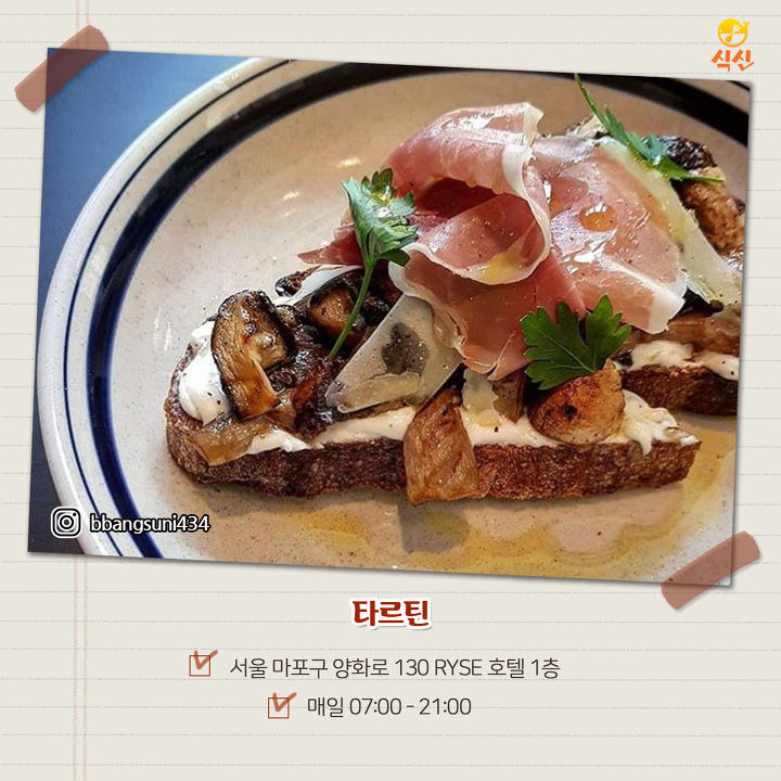 대박난 1호점보다 더 핫해! 2호점 카페 BEST 6 | 1boon 대박난 1호점보다 더 핫해! 2호점 카페 BEST 6