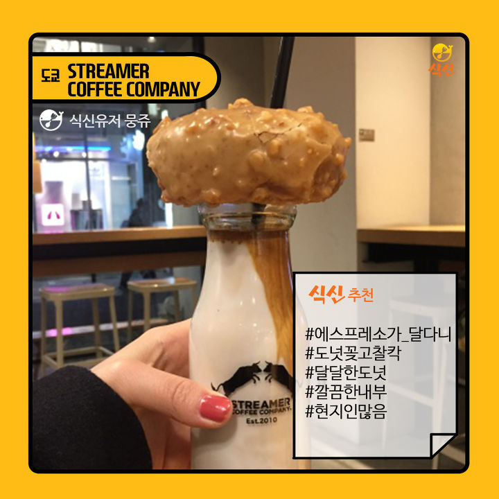 벚꽃이 피는 도쿄로! 오사카로! 맛집 찾으러가자! | 인스티즈