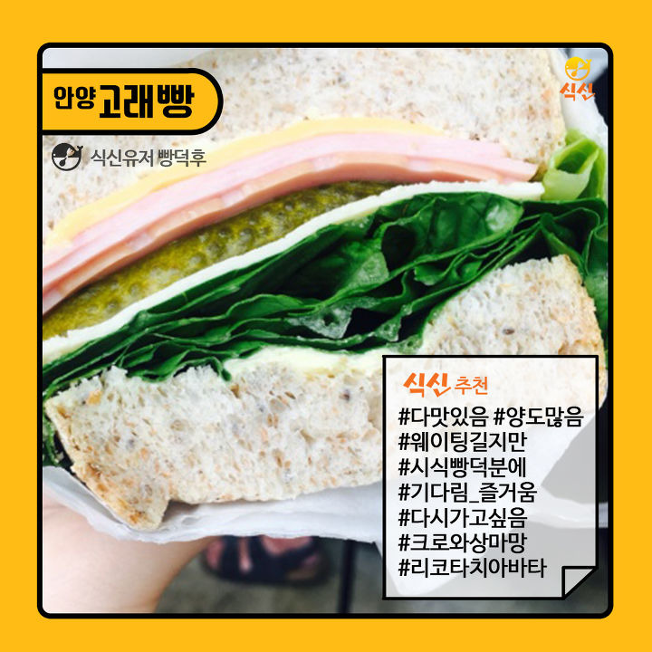 기다려서 먹어도 아깝지 않은 빵집 BEST 5 | 1boon 기다려서 먹어도 아깝지 않은 빵집 BEST 5