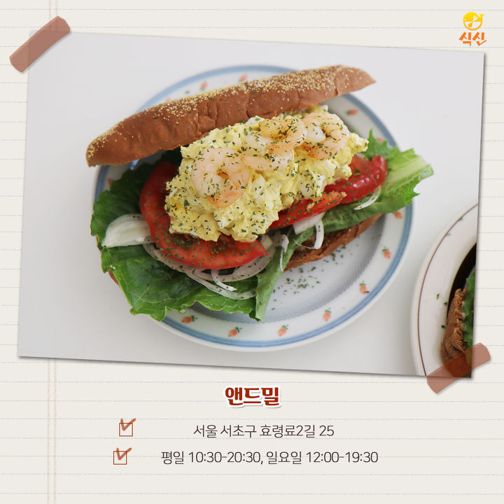 소확행 떠나기 좋은 방배동 카페 BEST 5 | 1boon 소확행 떠나기 좋은 방배동 카페 BEST 5