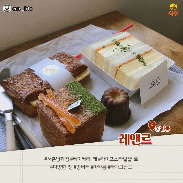 몽글몽글 부드러운 맛! 계란 샌드위치 맛집 BEST 5 | 1boon 몽글몽글 부드러운 맛! 계란 샌드위치 맛집 BEST 5
