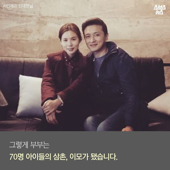 결혼 16개월 차, 70여 명의 조카가 생겼어요!