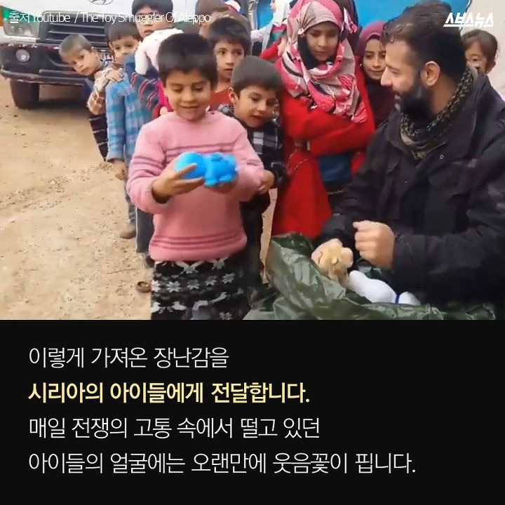 뭣이 중헌지 아는 밀수꾼 | 1boon 뭣이 중헌지 아는 밀수꾼