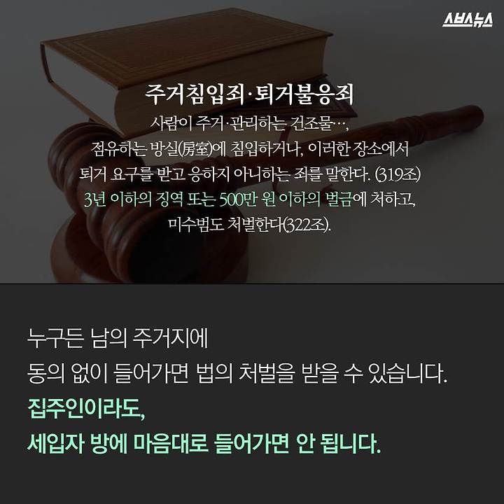 자취방 미스터리 | 1boon 자취방 미스터리