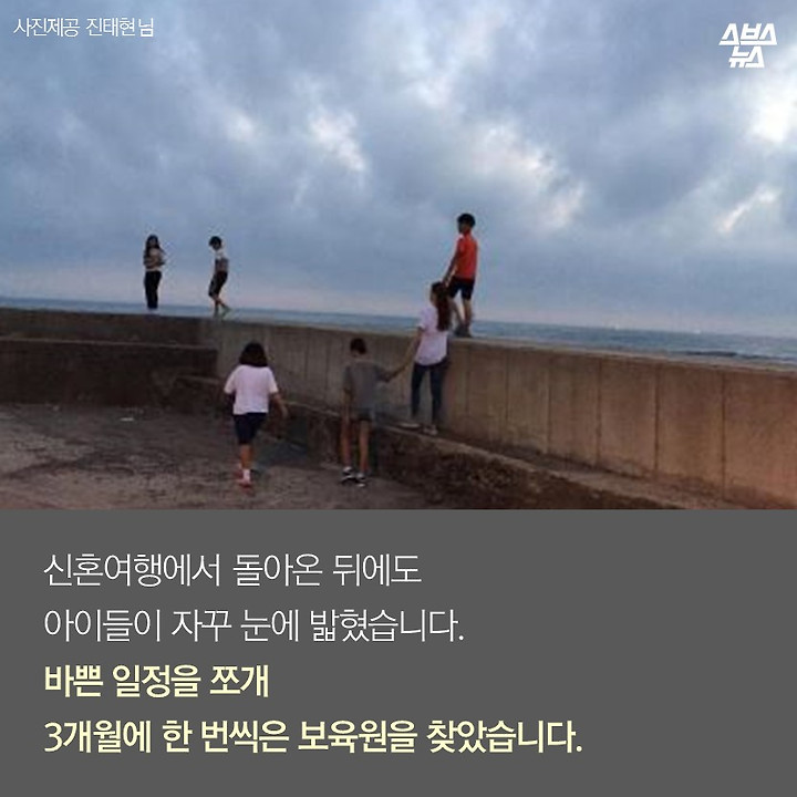 결혼 16개월 차, 70여 명의 조카가 생겼어요!