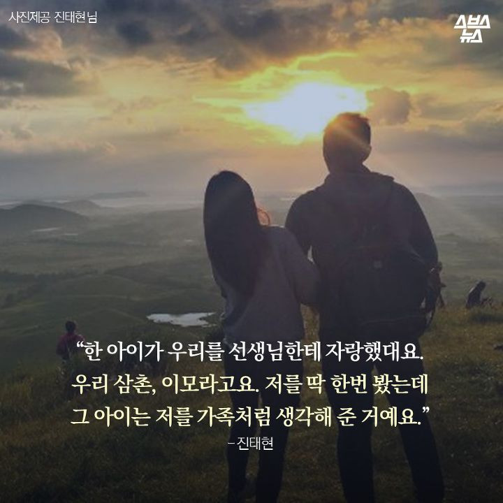 결혼 16개월 차, 70여 명의 조카가 생겼어요!