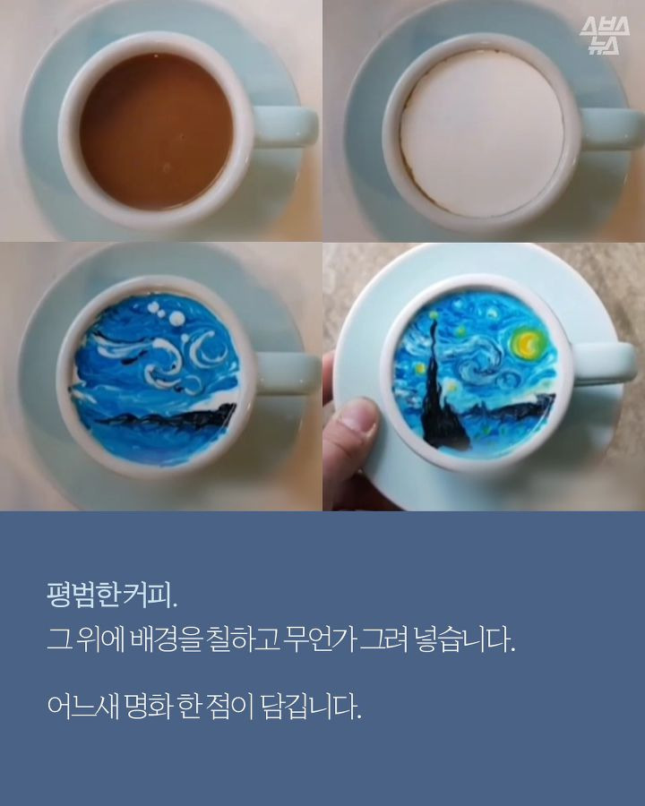 이게 커피라고? (a.k.a 크리마트) | 1boon 이게 커피라고? (a.k.a 크리마트)