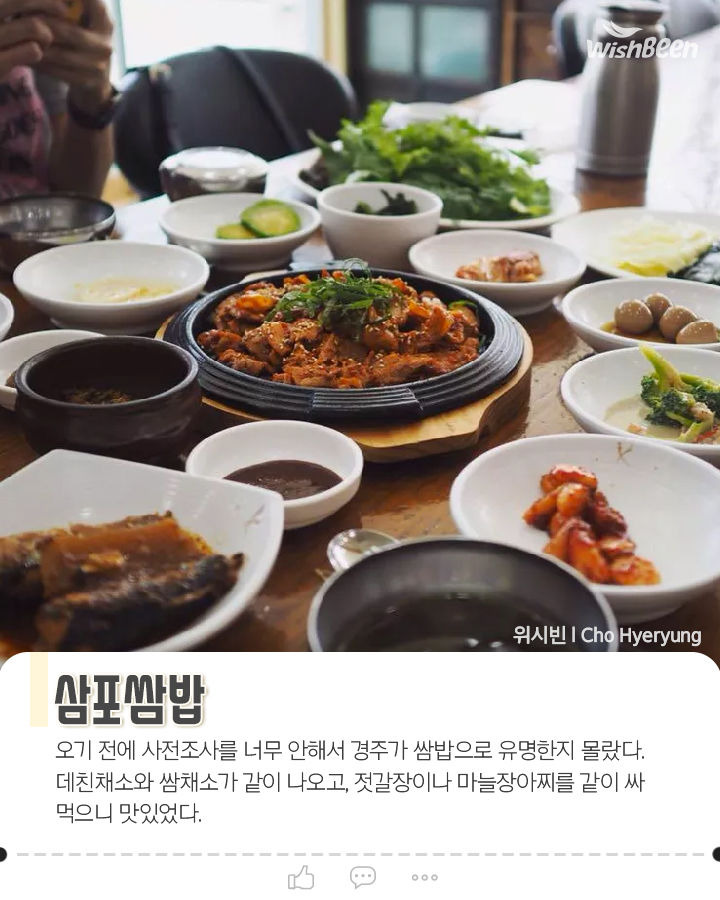 20년 만에 무계획 경주여행 | 1boon 20년 만에 무계획 경주여행