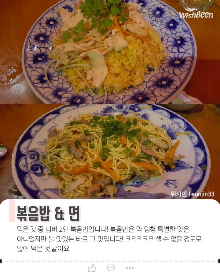 다낭 가면 이거는 꼭 먹어야지! | 1boon 다낭 가면 이거는 꼭 먹어야지!