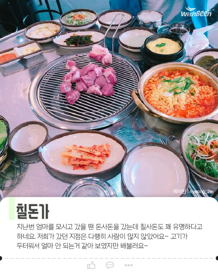 반쪽과 함께하는 2박 3일 제주도 | 1boon 반쪽과 함께하는 2박 3일 제주도