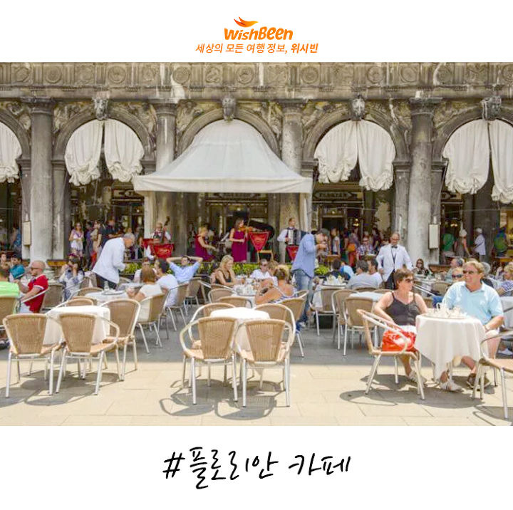 하루만에 돌아보는 베네치아 A to Z | 1boon 하루만에 돌아보는 베네치아 A to Z