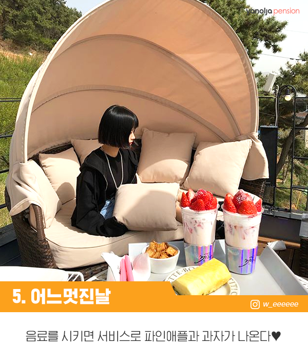 감성 충전하는 여수카페투어8 | 1boon 감성 충전하는 여수카페투어8
