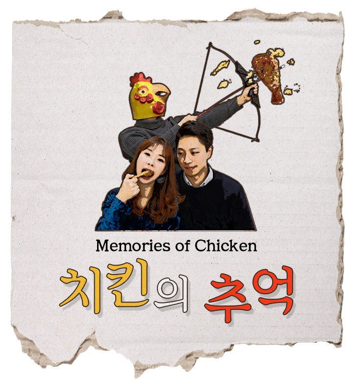 모두의 입맛을 찜했다는 신상치킨 | 1boon 모두의 입맛을 찜했다는 신상치킨