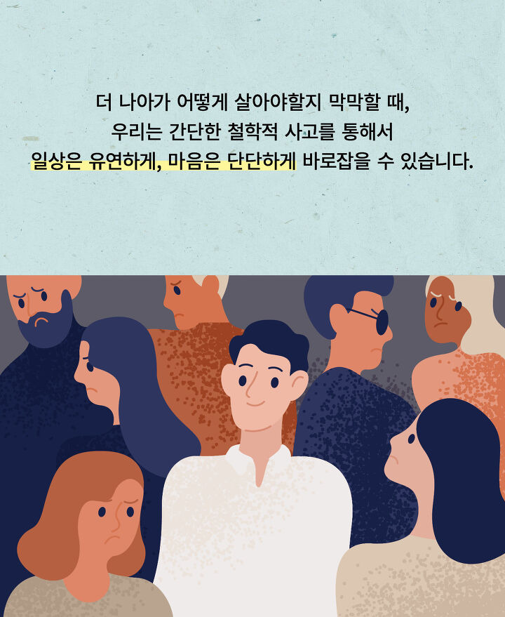 매번 당하기만 해 호구가 된 것 같은 느낌이라면? | 1boon 매번 당하기만 해 호구가 된 것 같은 느낌이라면?