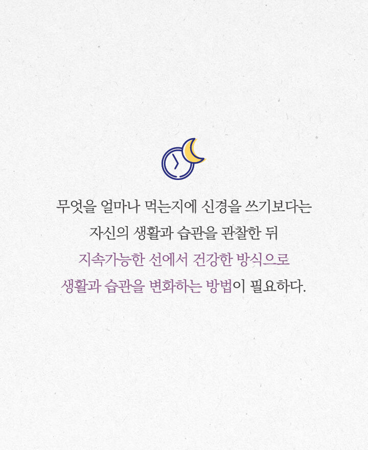 당신이 하는 다이어트가 위험한 진짜 이유 | 1boon 당신이 하는 다이어트가 위험한 진짜 이유