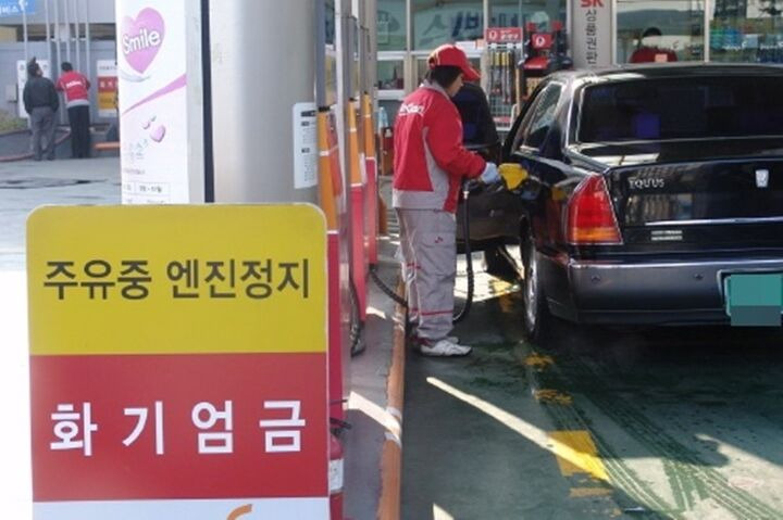 탑주유소 이미지