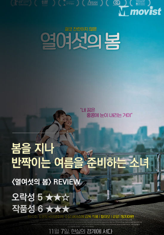 <신의 한수: 귀수편> <닥터슬립> 이번 주 개봉작 별점평 | 1boon <신의 한수: 귀수편> <닥터슬립> 이번 주 개봉작 별점평