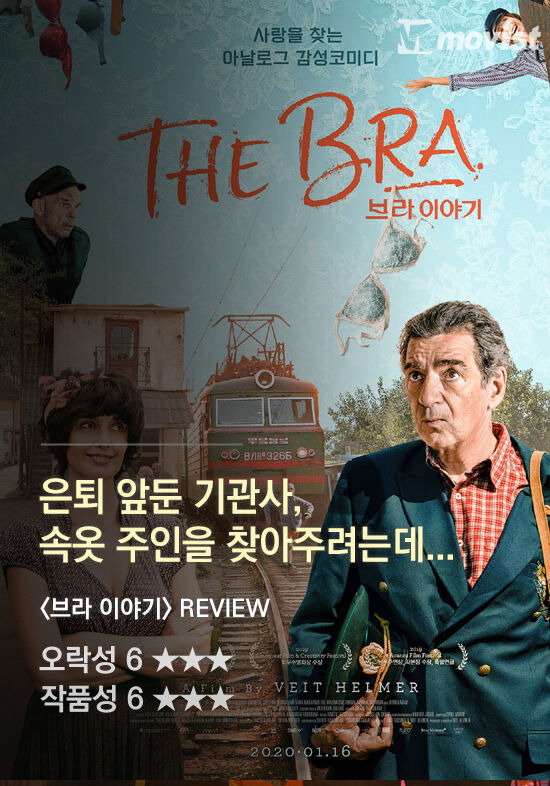 <나쁜 녀석들: 포에버> <타오르는 여인의 초상> 이번 주 개봉작 별점평! | 1boon <나쁜 녀석들: 포에버> <타오르는 여인의 초상> 이번 주 개봉작... 