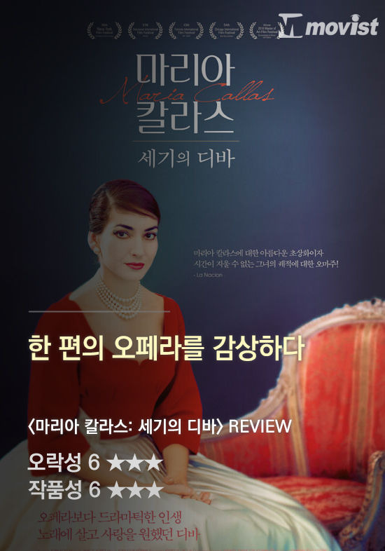 <진범> <기방도령> 예매하기 전 무비스트 한줄평! | 1boon <진범> <기방도령> 예매하기 전 무비스트 한줄평!