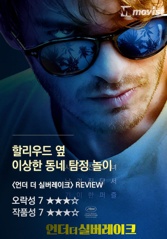 외화 풍성한 가을! 예매 전 무비스트 별점평 | 1boon 외화 풍성한 가을! 예매 전 무비스트 별점평