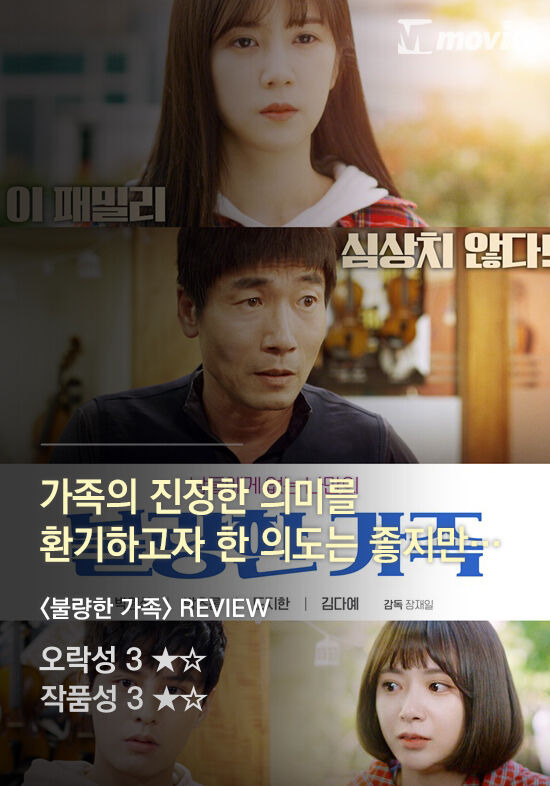 <팡파레> <소년시절의 너> <딥워터> 이번 주 개봉작 별점평 | 1boon <팡파레> <소년시절의 너> <딥워터> 이번 주 개봉작 별점평
