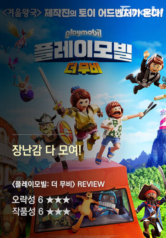 차승원 VS 마동석 VS 류승범! 추석 연휴 뭐 볼까? 무비스트 별점평 | 1boon 차승원 VS 마동석 VS 류승범! 추석 연휴 뭐 볼까? 무비스트 별점평