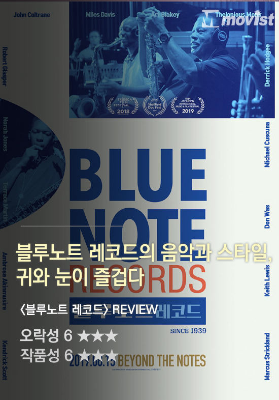<이타미 준의 바다> <밤의 문이 열린다> 예매 전 무비스트 한줄평! | 1boon <이타미 준의 바다> <밤의 문이 열린다> 예매 전 무비스트 한줄평!