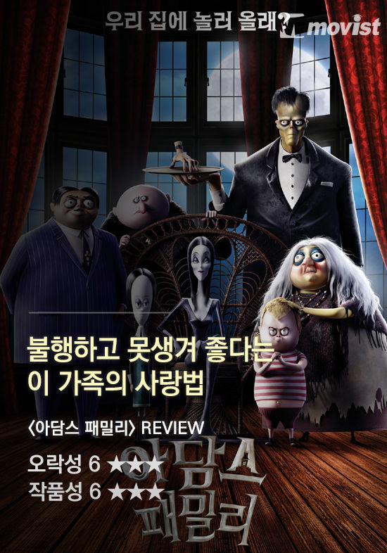 <신의 한수: 귀수편> <닥터슬립> 이번 주 개봉작 별점평 | 1boon <신의 한수: 귀수편> <닥터슬립> 이번 주 개봉작 별점평