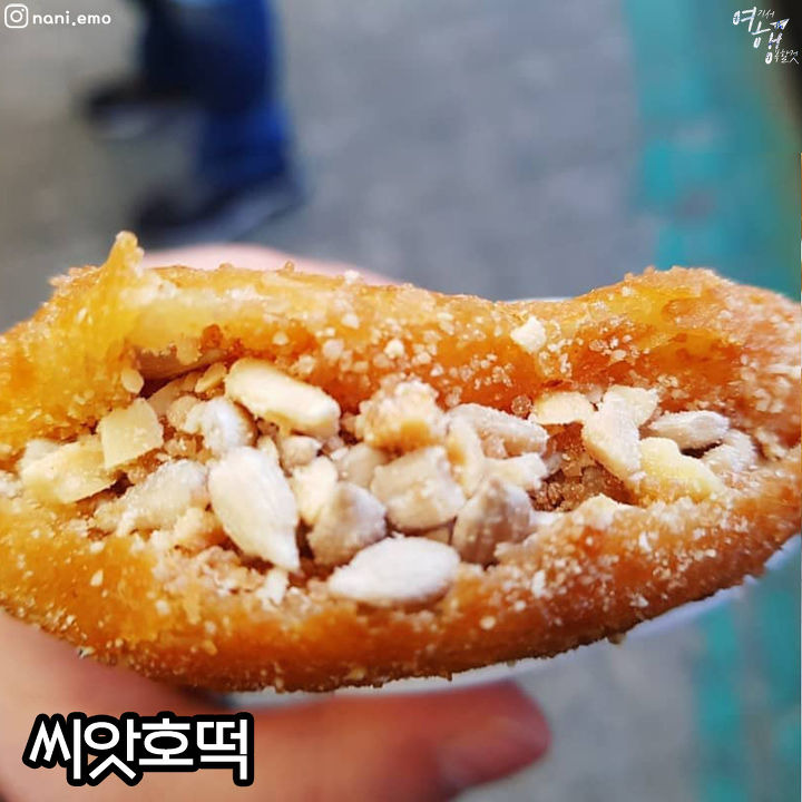 속초 먹방 여행으로 딱! 속초 중앙시장 먹거리 | 1boon 속초 먹방 여행으로 딱! 속초 중앙시장 먹거리