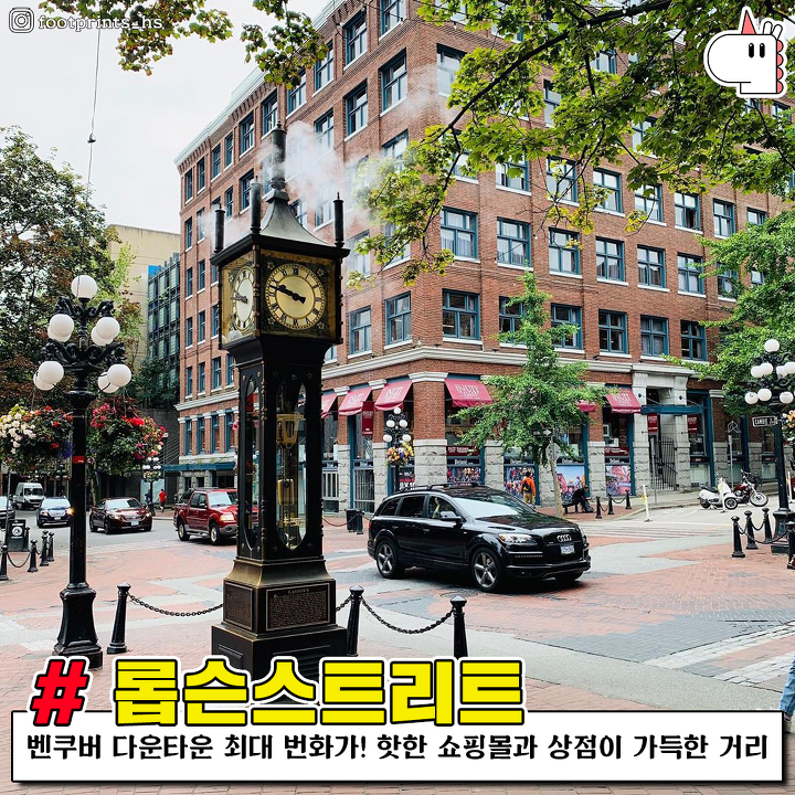이민가고싶은도시, 캐나다 벤쿠버 여행지 추천! | 1boon 이민가고싶은도시, 캐나다 벤쿠버 여행지 추천!