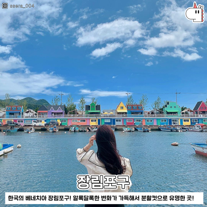 여름에 가기 좋은 여행지 부산! 인생샷 건지기 좋은 핫플 추천♡ | 1boon 여름에 가기 좋은 여행지 부산! 인생샷 건지기 좋은 핫플 추천♡