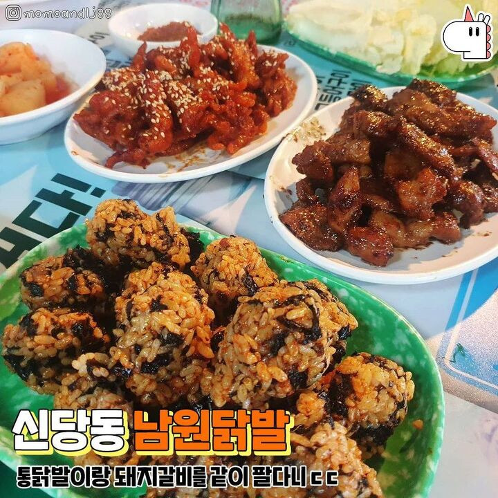 서울 닭발맛집 모음!(외식보단 집에서 먹자!) | 1boon 서울 닭발맛집 모음!(외식보단 집에서 먹자!)