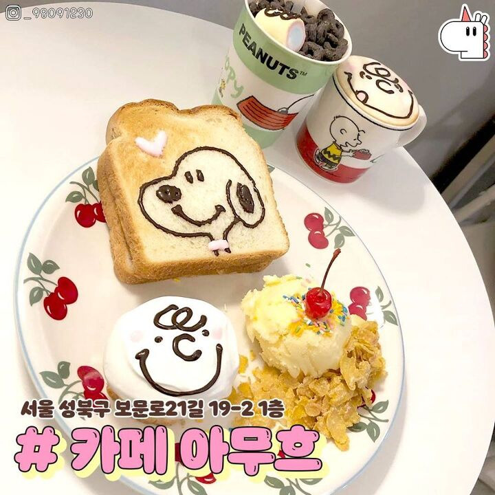 이걸어떻게머겅🥺🥺 꿀귀디저트가 있는 카페들🎀 | 1boon 이걸어떻게머겅🥺🥺 꿀귀디저트가 있는 카페들🎀
