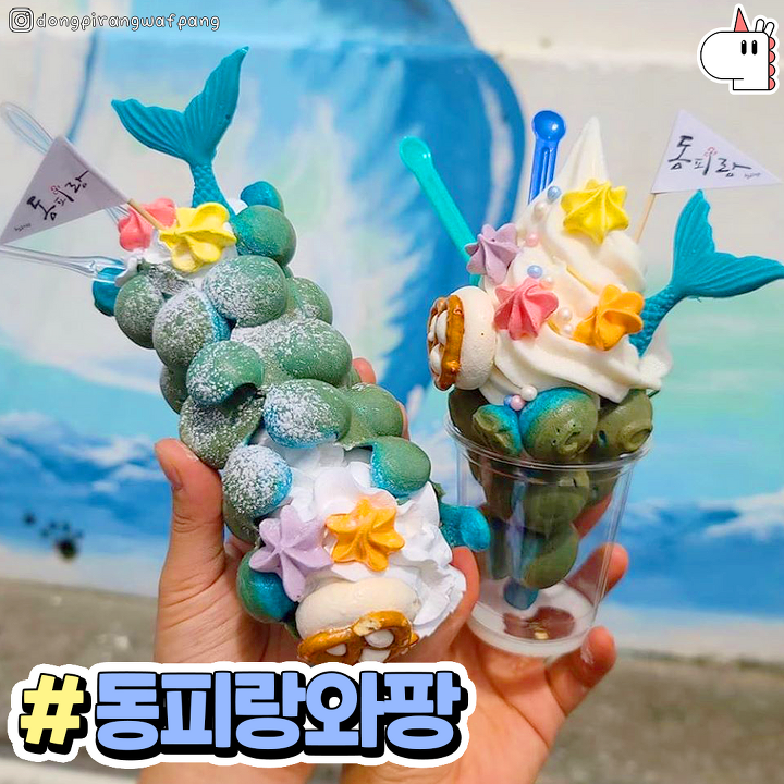 (코로나끝나구) 볼거리 먹을거리 많은 통영 데이트 코스 추천 💕 | 1boon (코로나끝나구) 볼거리 먹을거리 많은 통영 데이트 코스 추천 💕