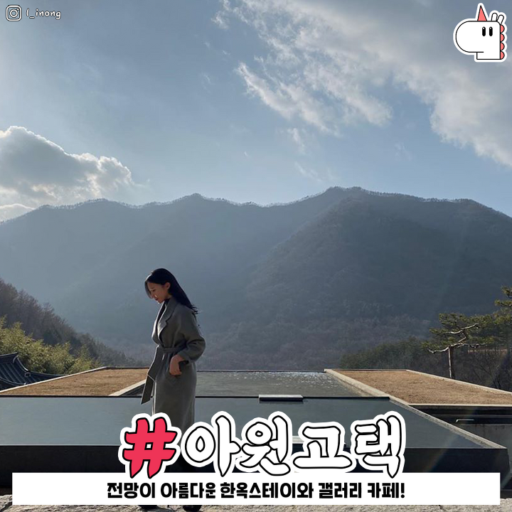 2월에 가기 좋은 전주여행 | 1boon 2월에 가기 좋은 전주여행