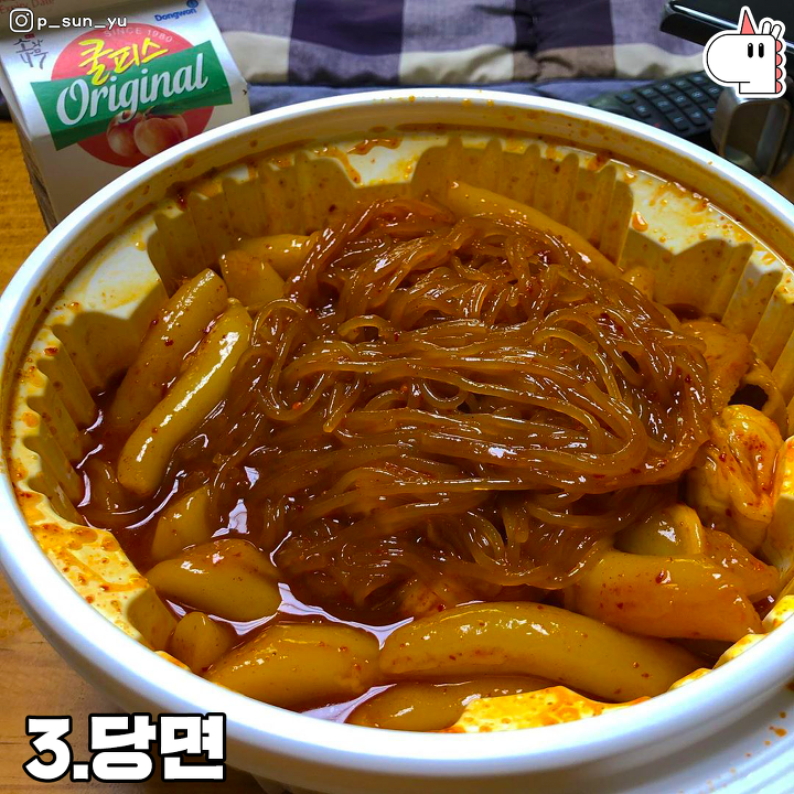 그냥 먹어도 맛있는 엽떡 더 맛있게 먹자! 엽떡 토핑 추천♥ | 1boon 그냥 먹어도 맛있는 엽떡 더 맛있게 먹자! 엽떡 토핑 추천♥
