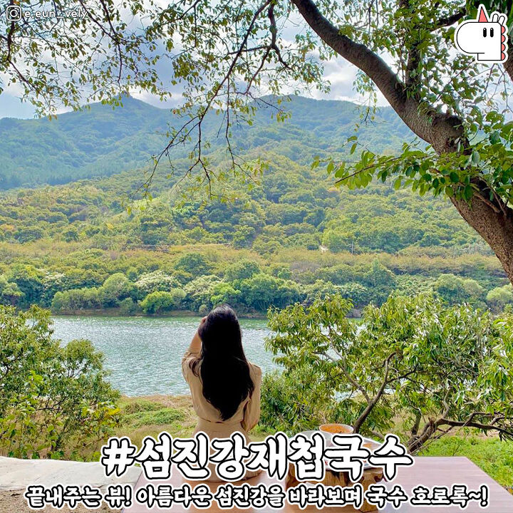 자연 속에서 힐링하자 하동 여행지 추천7 | 1boon 자연 속에서 힐링하자 하동 여행지 추천7